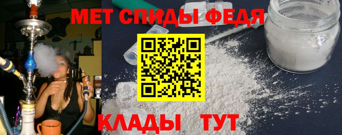 АМФЕТАМИН 97%  Вход с VPN  Amphetamine  Мытищи 