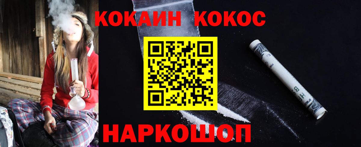Cocaine Колумбийский Мытищи
