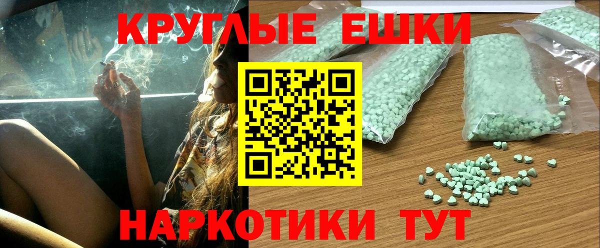 Экстази 300 mg Мытищи