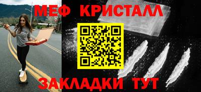 ПСИЛОЦИБИНОВЫЕ ГРИБЫ Бугуруслан