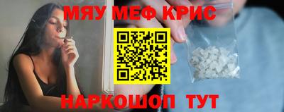 ПСИЛОЦИБИНОВЫЕ ГРИБЫ Бугуруслан