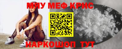 ПСИЛОЦИБИНОВЫЕ ГРИБЫ Бугуруслан