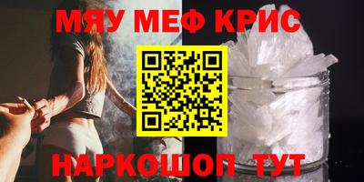 ПСИЛОЦИБИНОВЫЕ ГРИБЫ Бугуруслан