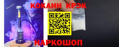 СК Будённовск