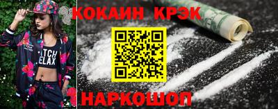 СК Будённовск