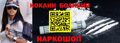 СК Будённовск