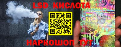 СК Будённовск