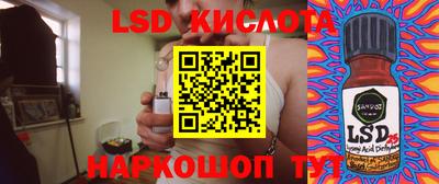 героин Бузулук