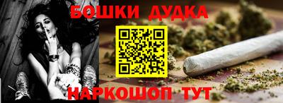 героин Бузулук
