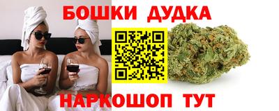 ПСИЛОЦИБИНОВЫЕ ГРИБЫ Бугуруслан