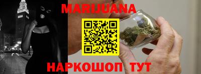 ПСИЛОЦИБИНОВЫЕ ГРИБЫ Бугуруслан