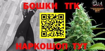 ПСИЛОЦИБИНОВЫЕ ГРИБЫ Бугуруслан
