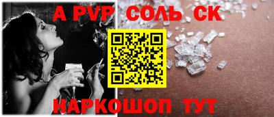героин Бузулук