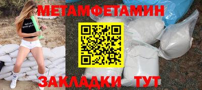 СК Будённовск