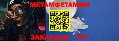 СК Будённовск