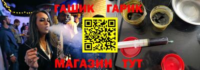 героин Бузулук