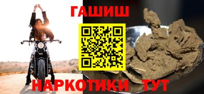 героин Бузулук