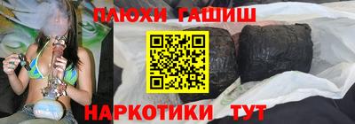 ПСИЛОЦИБИНОВЫЕ ГРИБЫ Бугуруслан