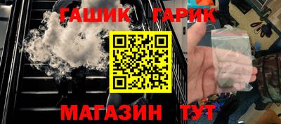 героин Бузулук