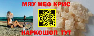ПСИЛОЦИБИНОВЫЕ ГРИБЫ Бугуруслан