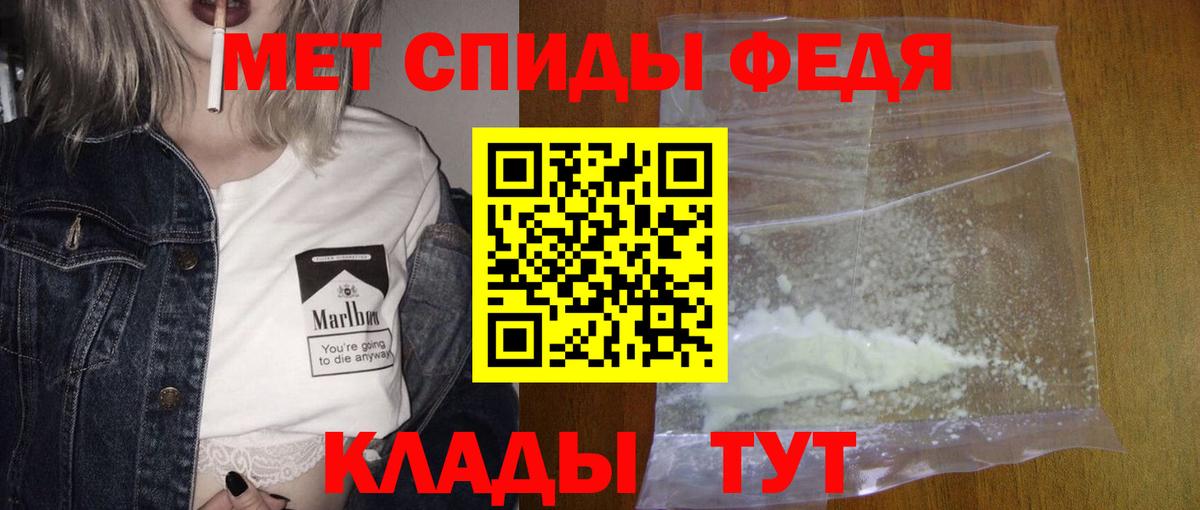Метамфетамин Methamphetamine  Вход с VPN  Мытищи  Метамфетамин Methamphetamine 