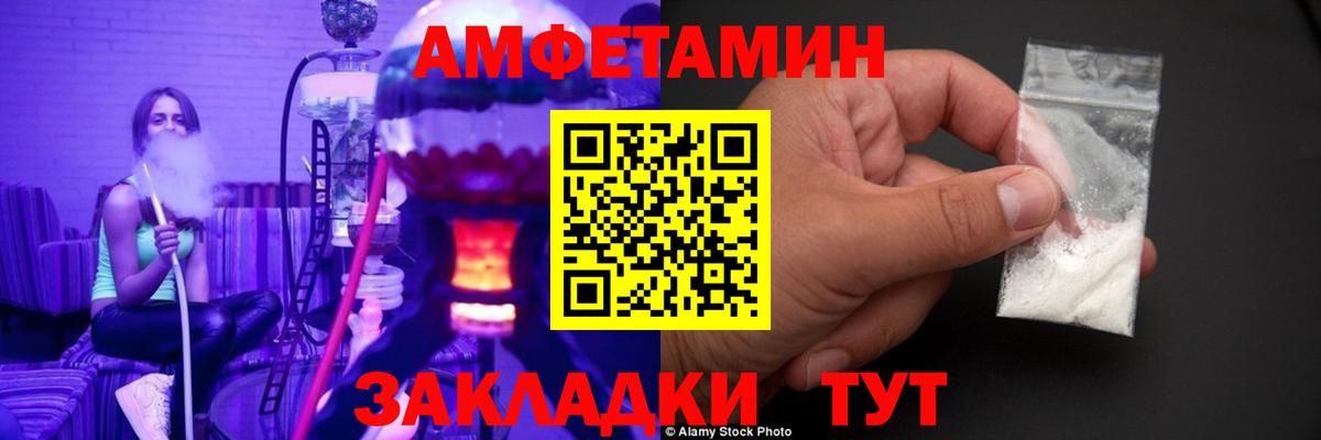 МЕТАМФЕТАМИН винт Мытищи
