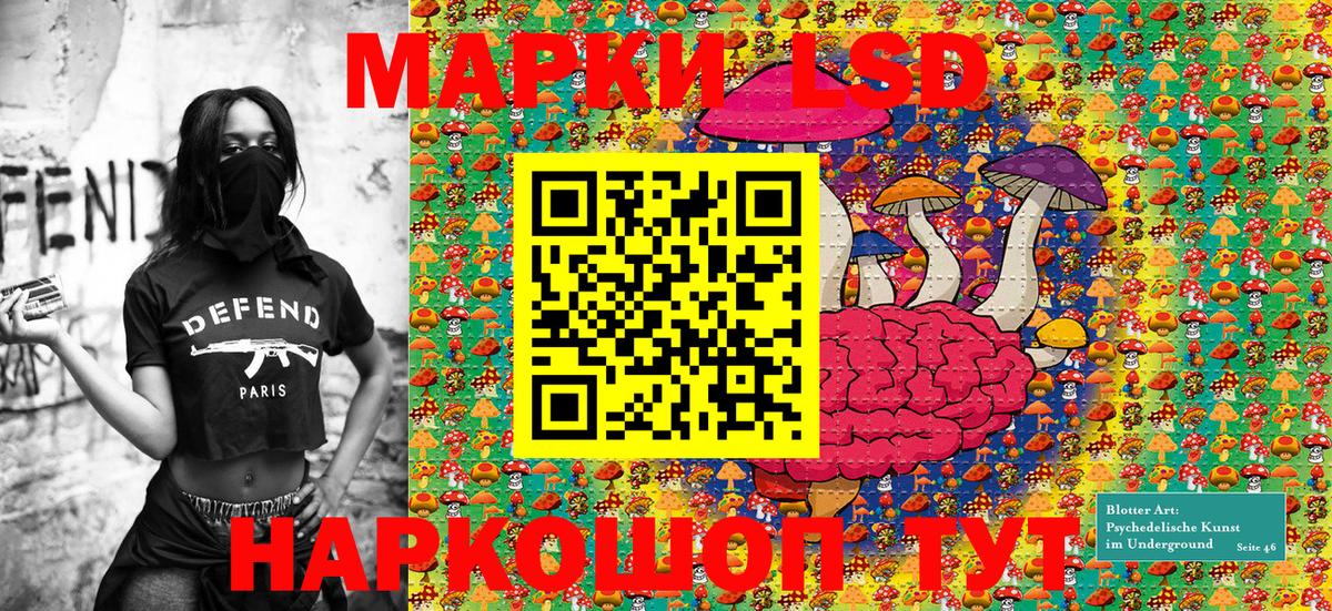 Мытищи  Наркотические марки 1,8мг  Вход с VPN 